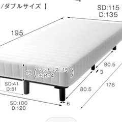 【売却済み】足付きマットレス　セミダブルベッド