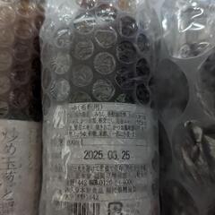 ★取引！最最最終値下げ！早い者勝ち！新品未開封！！久原本家 茅乃舎 白だし 炒め玉ねぎと醤油セット！の画像