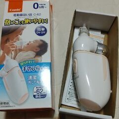コンビ combi 鼻吸い器