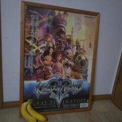 レア！キングダムハーツII 店頭告知ポスター(額縁セット)の画像