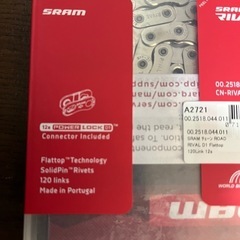 新品未開封 SRAM RIVAL flattop 12s チェーン の画像