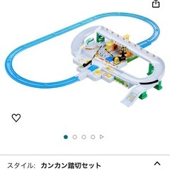 トミカ・プラレール、カンカン踏切の画像