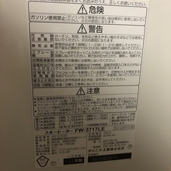 17年製　　石油ファンヒーター　ダイニチの画像