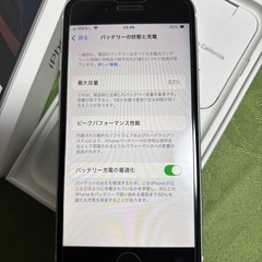 iPhone SE 2nd 128 GB Whiteの画像