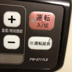 17年製　　石油ファンヒーター　ダイニチの画像