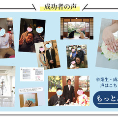 ★世田谷で恋活★お友達紹介制のアットホームな婚活パーティー！（※事前審査あり） − 東京都