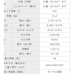 17年製　　石油ファンヒーター　ダイニチの画像