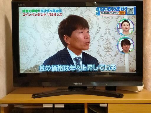 終了しました