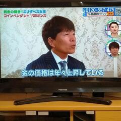 終了しました