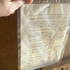 ダイニングテーブル　茶　　ベンチ+キャスター付きチェア　　3脚セットの画像