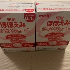 明治　ほほえみ　らくらくキューブ　ミルク