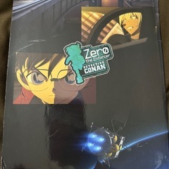 ゼロの執行人パンフレットの画像