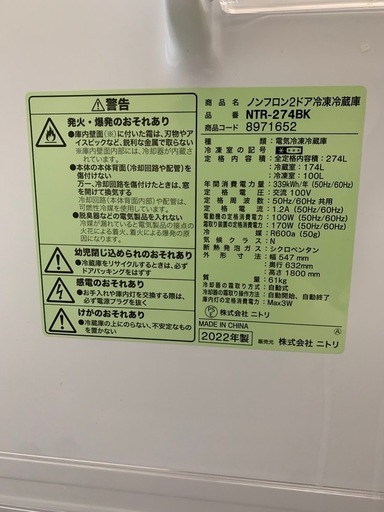 決まりました