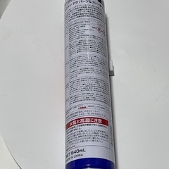 Makuken Tera 高性能速乾性脱脂洗浄剤 840mL （車・バイク用パーツクリーナー） 【大容量840mL！新品・未使用】の画像