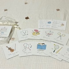 選び取りカード　　ベルビーアンファン