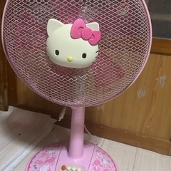 ハローキティー　扇風機