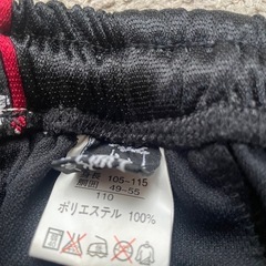 ジャージズボン110cmの画像