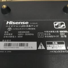 ジャンク品テレビ