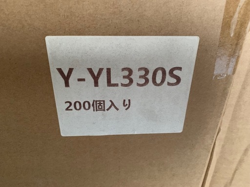 缶シーリング専用容器 フルオープンタブ 330ml 