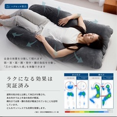 ハグモッチ　新品　枕　ブラウン