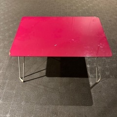 折り畳みテーブル