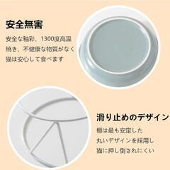 中古ペット用皿(陶器)の画像