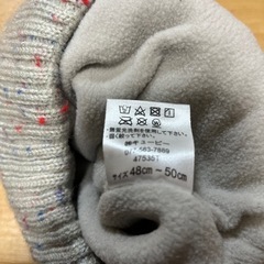 ニット帽 48〜50の画像