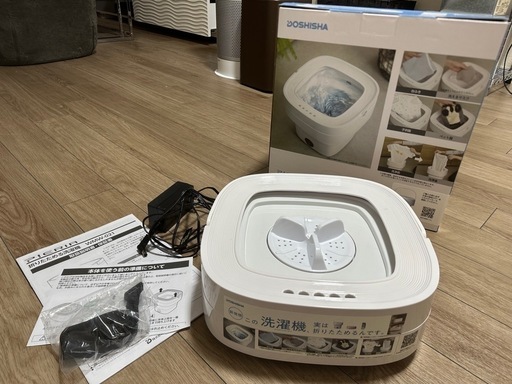 折りたたみ洗濯機　コンパクト
