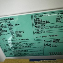 値下げ可能！ハイアール SLIMORE JR-CV34Bの画像