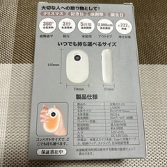 新品　充電式カイロの画像