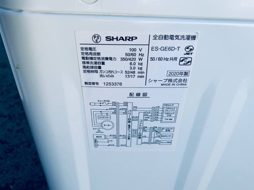 送料設置無料！！限界価格挑戦！！新生活家電♬洗濯機/冷蔵庫♬