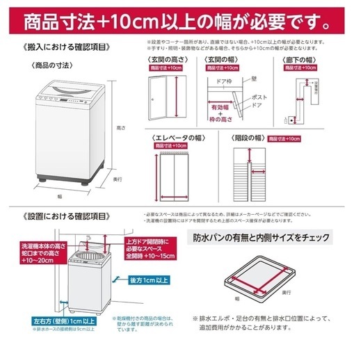 東芝(TOSHIBA) 8kg 2023年製 