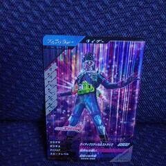 ガンバレジェンズ