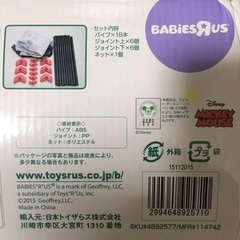 【お取引中】ベビーサークル　ミッキーマウス&フレンズの画像