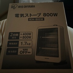 取引中もつさん専用