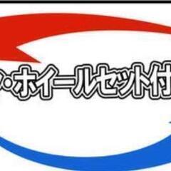 冬タイヤ⇄夏タイヤ履き替え作業承ります☆　※ホイールにタイヤが組み込み済みの物。2000円～3000円の画像