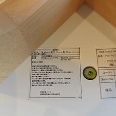 ニトリ　サイドテーブル　シャイニーWH/NAの画像