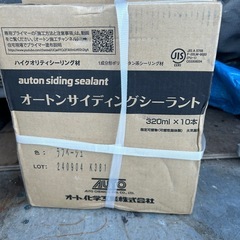 サイディング用シーラント
