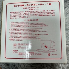 ティーカップ　コーヒーカップ　コップの画像