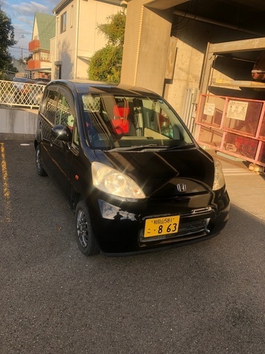 車