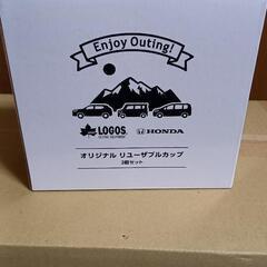 タンブラー【ロゴス　ホンダ】の画像