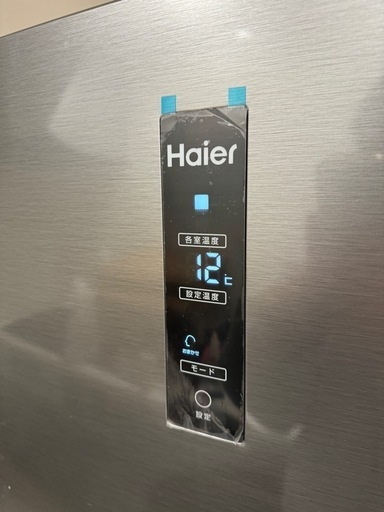 ハイアール 冷蔵庫 Haier 294L