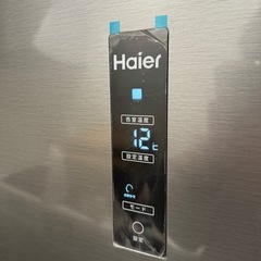 ハイアール 冷蔵庫 Haier 294L