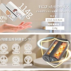 【新品未使用】① 充電式カイロ 14,000mAh大容量 カイロ 充電式 3秒急速発熱 3段階温度調節 全面発熱 モバイルバッテリー機能 電気カイロ 携帯カイロ 超軽量 大容量 マグネット分離式 5V/2A急速充電 便利グッズ 持ち運びやすい 寒さ対策 旅行 アウトドア 出張 通勤 プレゼント 2個セットの画像