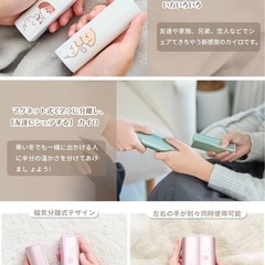 【新品未使用】① 充電式カイロ 14,000mAh大容量 カイロ 充電式 3秒急速発熱 3段階温度調節 全面発熱 モバイルバッテリー機能 電気カイロ 携帯カイロ 超軽量 大容量 マグネット分離式 5V/2A急速充電 便利グッズ 持ち運びやすい 寒さ対策 旅行 アウトドア 出張 通勤 プレゼント 2個セットの画像