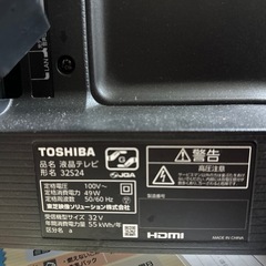 決定‼️REGZA液晶テレビ３２Ｖの画像