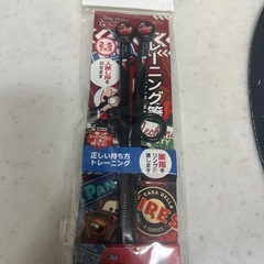 カーズ　プレート 2枚+ トレーニング箸の画像