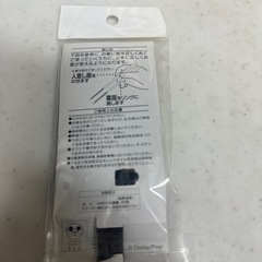 カーズ　プレート 2枚+ トレーニング箸の画像