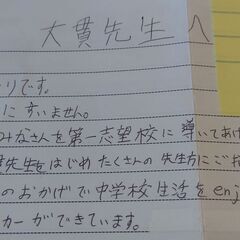 🌸中学受験  🌈国語  🌏オンラインの画像