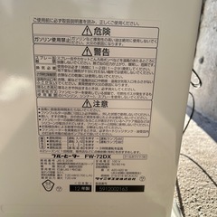 TOSHIBA ファンヒーター（引取り者決定
） の画像